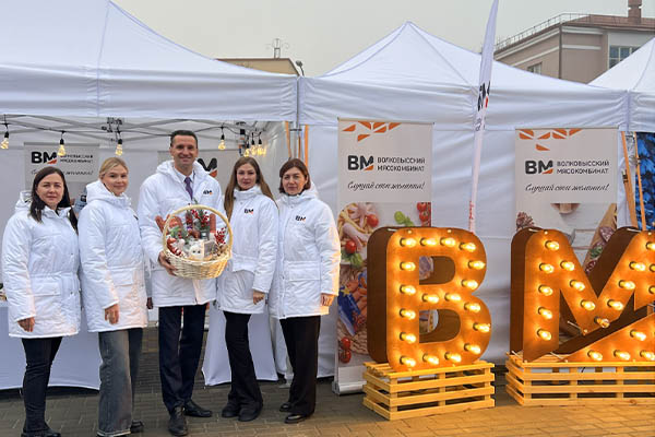 ОАО «Волковысский мясокомбинат» приняло участие в Рождественской ярмарке в Волковыске!